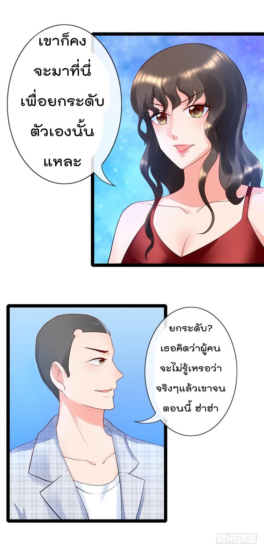 ImmortalNannyDad_E0_B9_80_E0_B8_97_E0_B8_9E_E0_B9_80_E0_B8_81_E0_B8_B4_E0_B8_94_E0_B9_83_E0_B8_AB_E0_B8_A1_E0_B9_88_E0_B8_ (12).jpg